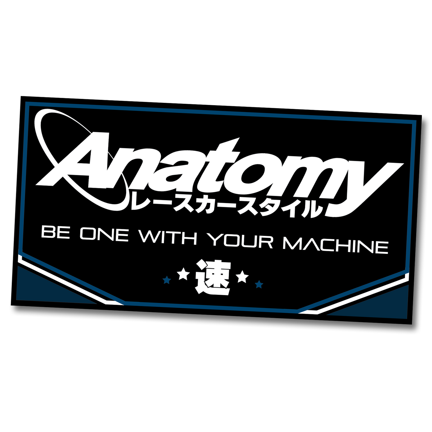 ONE WITH THE MACHINE BOX STICKER