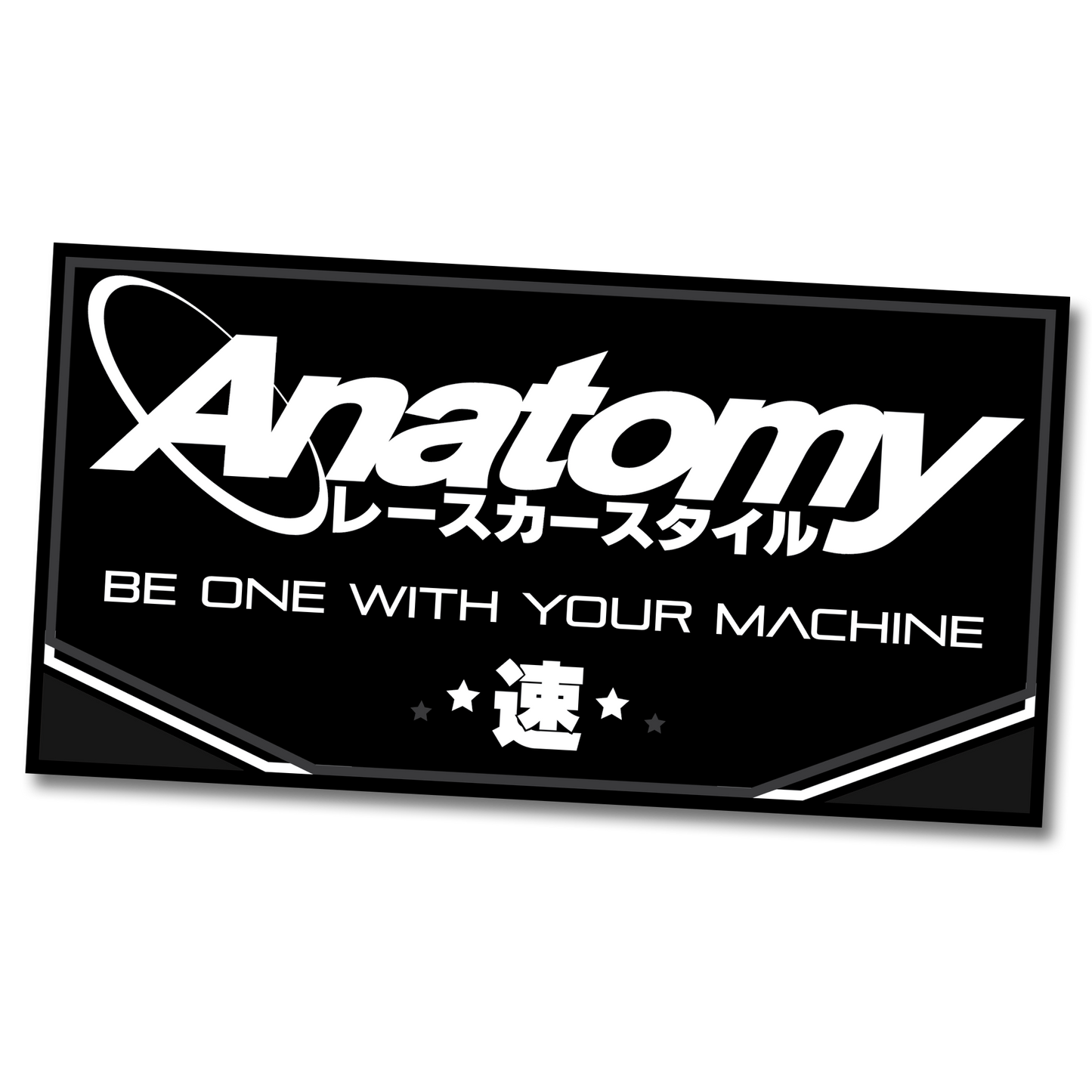 ONE WITH THE MACHINE BOX STICKER